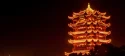 Torre de grúa amarilla en Wuhan